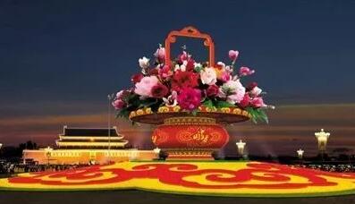 农业花卉