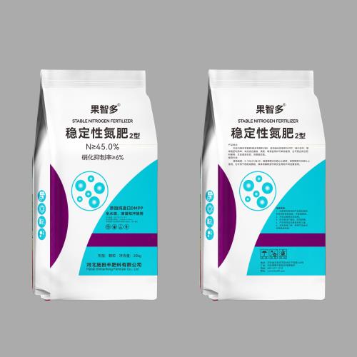 稳定性氮肥2型20kg